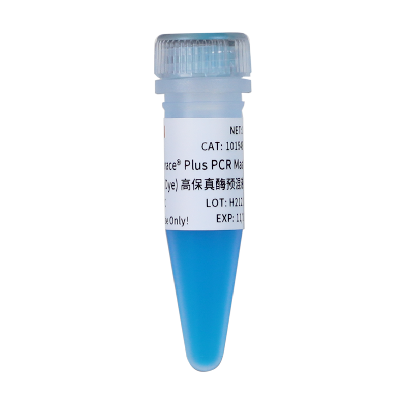 2× Hieff Canace® Plus PCR Master Mix (With Dye) 高保真酶预混液
